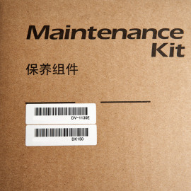 KYOCERA MK-1130 сервисный комплект