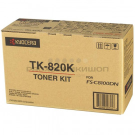 KYOCERA TK-820K тонер-картридж для FS-C8100DN (чёрный, 15 000 стр)